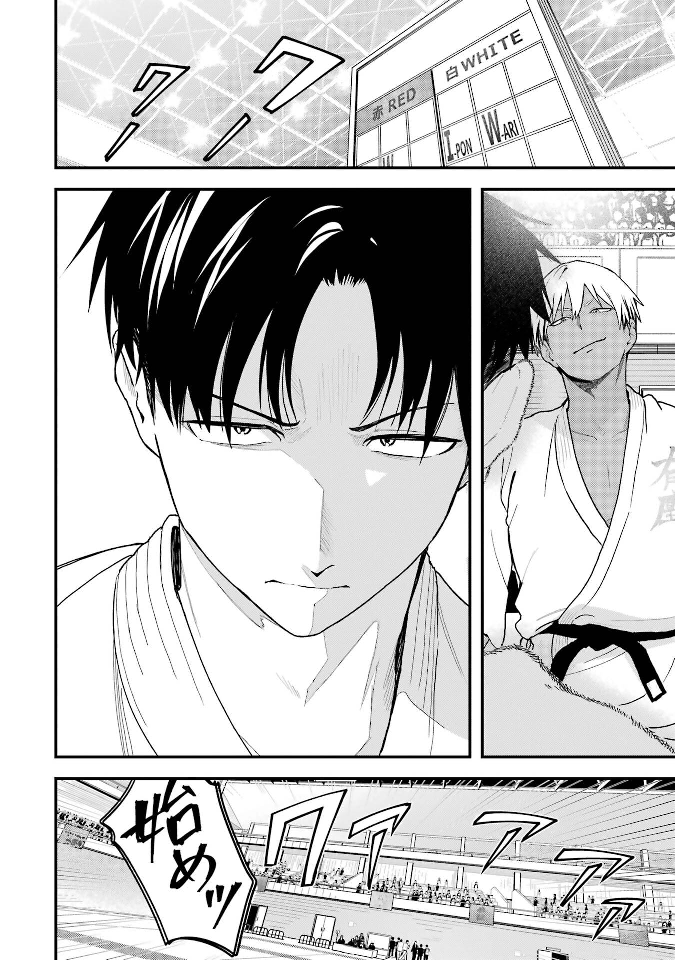 BOYISH KANOJO GA KAWAI-SUGIRU Chap 33 - Pic 10