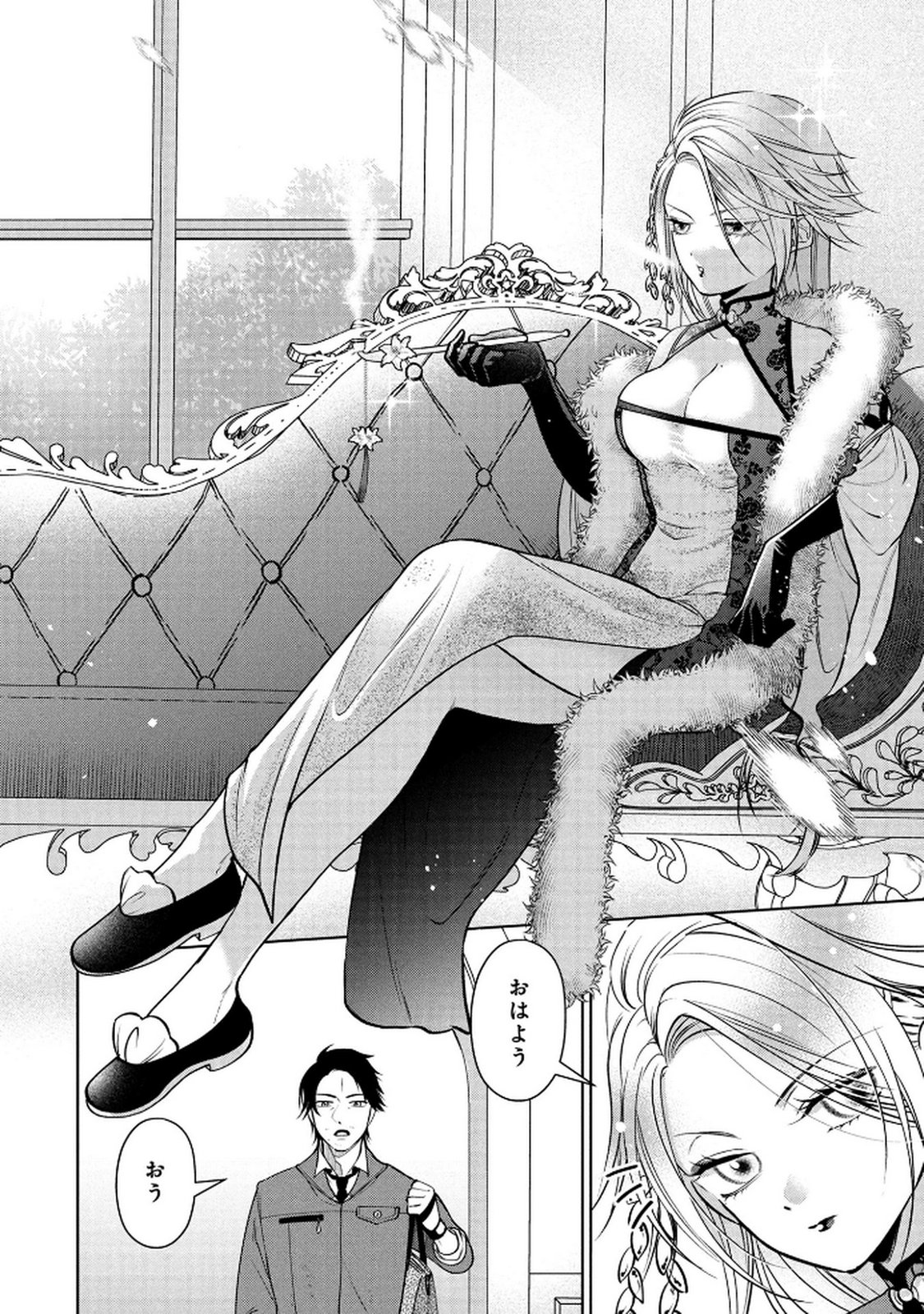 DOKUSHIN OJISAN NO ISEKAI LIFE: KEKKON SHIMASEN, FREE NA DOKUSHIN KOSO SAIKOU DESU Chap 3 - Pic 4