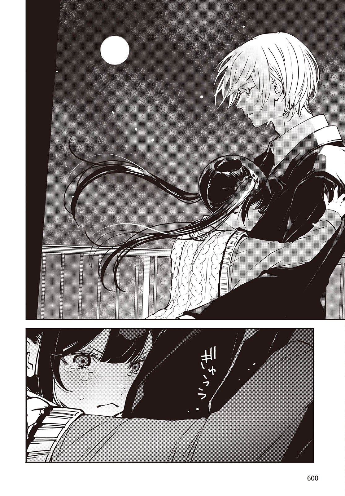 Read AND LIE WITH HEROES. Chapter 13 [High Quality / Full] - Page 16 - nicomanga.net