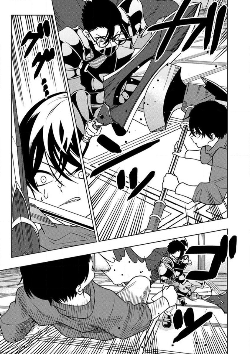 TOKI NO ORI: SHI NI MODORI NO REISOU TSUKAI, [COPY] NOURYOKU DE SAIKYOU E TO ITARU Chapter 13 - Page 11