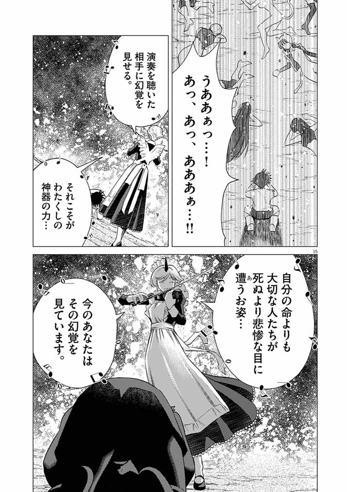 Ato 6 Nichi de Horobiru Gakeppuchi Kokka no Harem ni Shoukan Sarete Shimatta Chap 23 - Pic 15