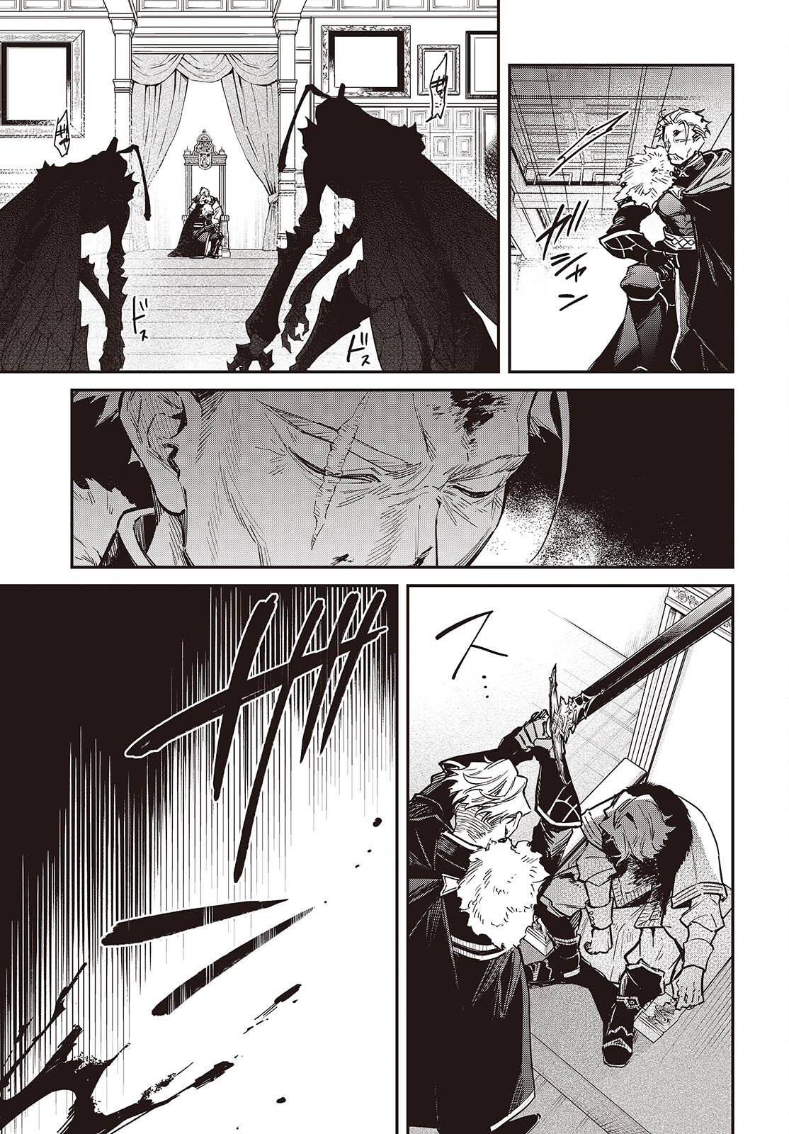 REALIST MAOU NIYORU SEIIKI NAKI ISEKAI KAIKAKU - RAW Chap 76 - Pic 29