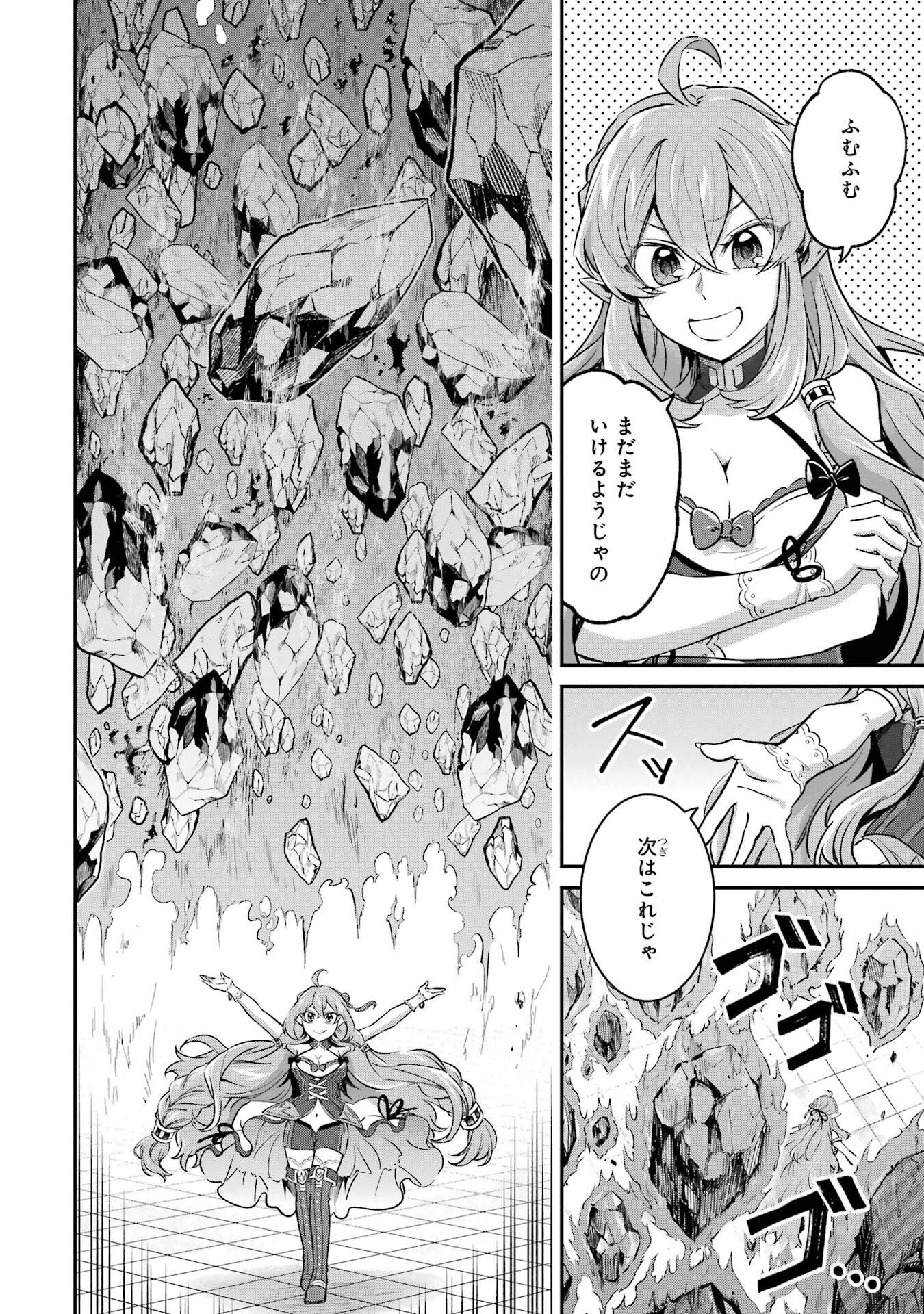 Read TENSEI YUUSHA NO KIMAMA TABI Chapter 27 [High Quality / Full] - Page 22 - nicomanga.net