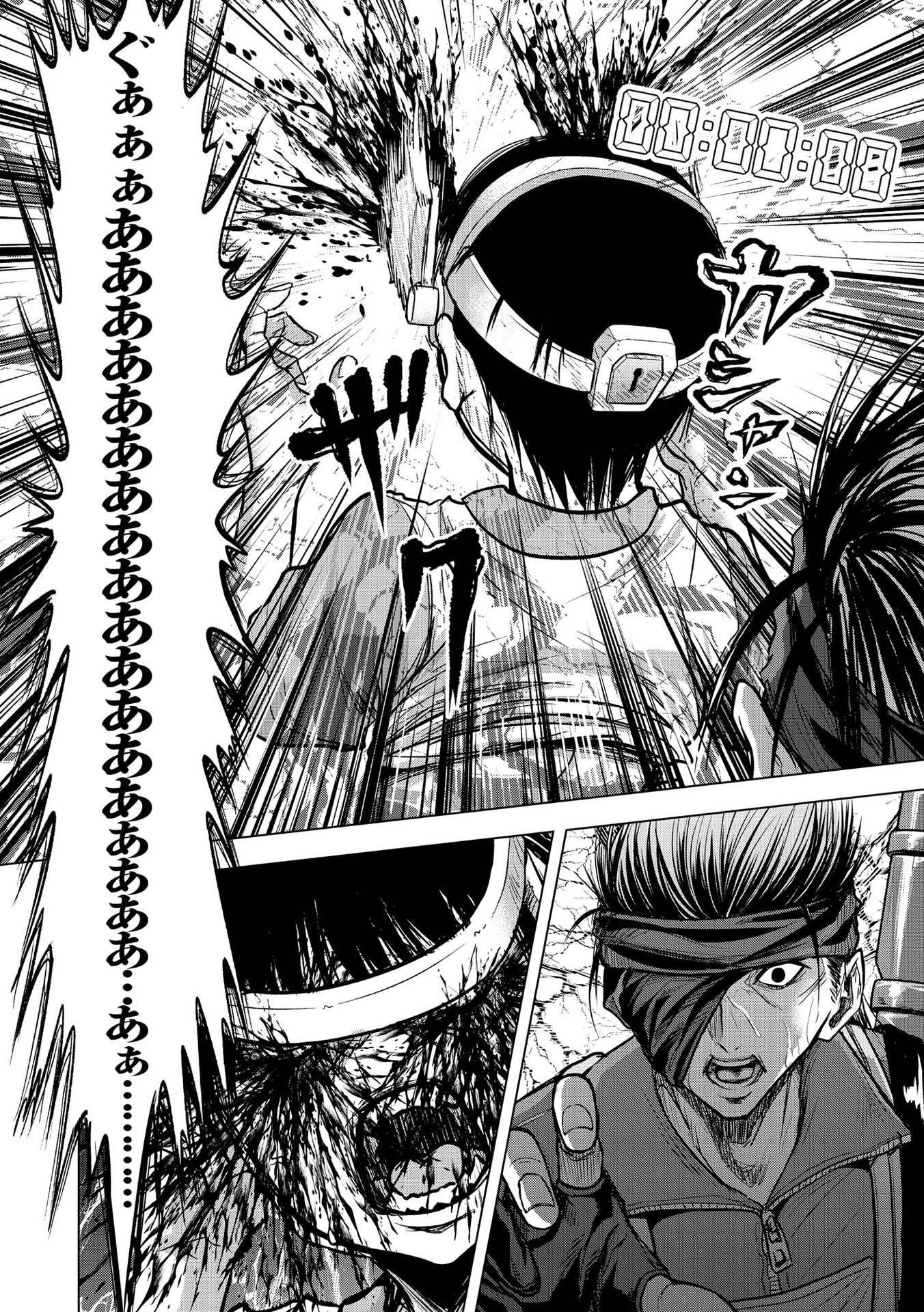 SATSUJIN PIERROT NO SHITSUMON Chapter 12 - Page 20