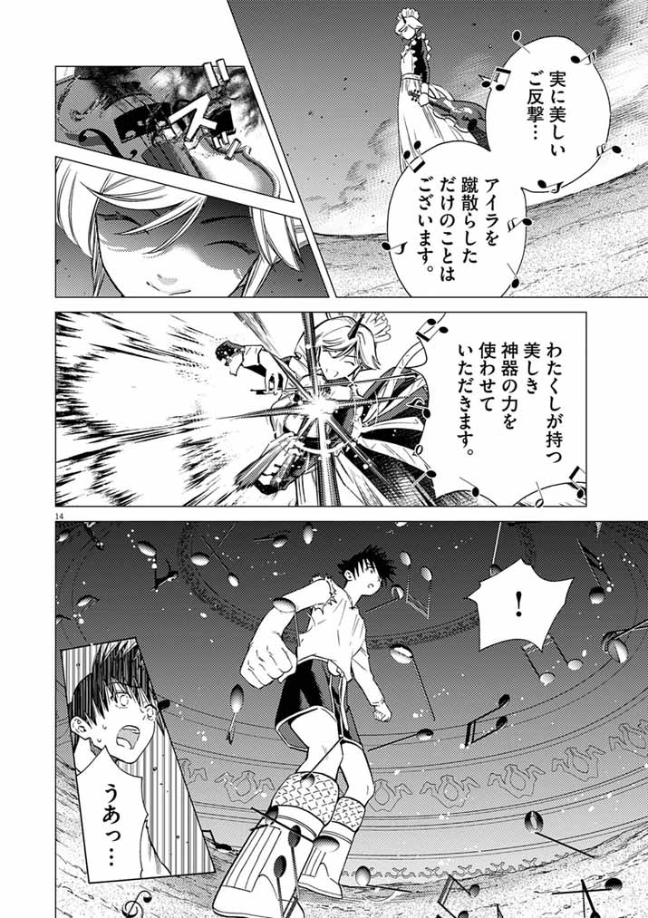 Ato 6 Nichi de Horobiru Gakeppuchi Kokka no Harem ni Shoukan Sarete Shimatta Chap 23 - Pic 14
