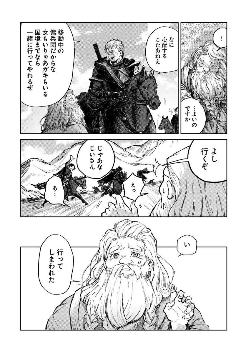 Read ALMARK Chapter 1 [High Quality / Full] - Page 14 - nicomanga.com