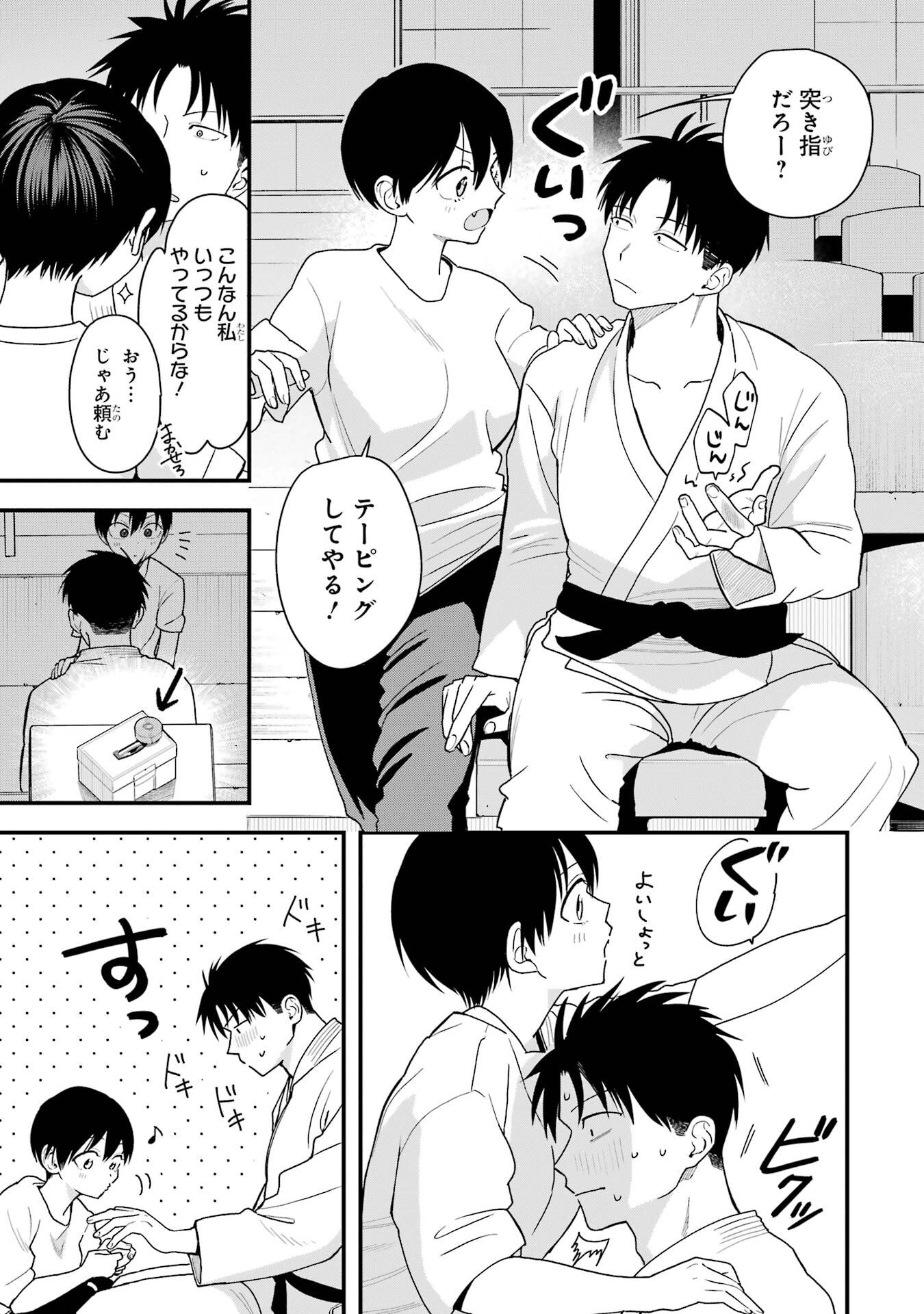 BOYISH KANOJO GA KAWAI-SUGIRU Chap 34.5 - Pic 3