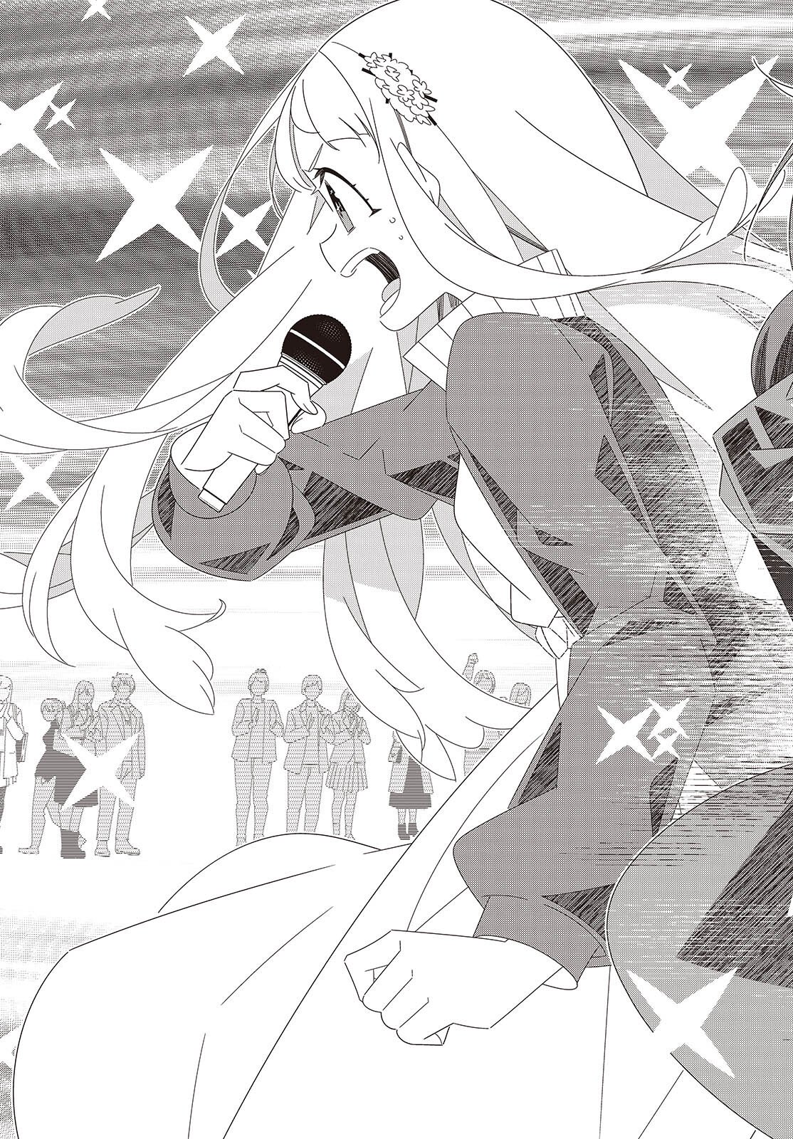 Read SUISEI, ROCK YOU Chapter 2 [High Quality / Full] - Page 41 - nicomanga.com