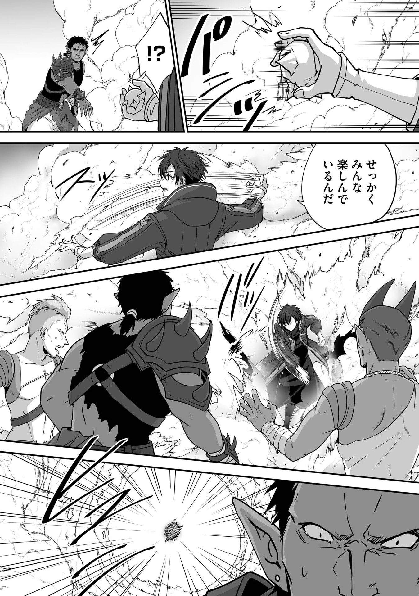 ISSHUN DE CHIRYOU SHITEITA NO NI YAKUTATAZU TO TSUIHOU SARETA TENSAI CHIYUSHI, YAMI HEALER TOSHITE TANOSHIKU IKIRU Chap 29 - Pic 9