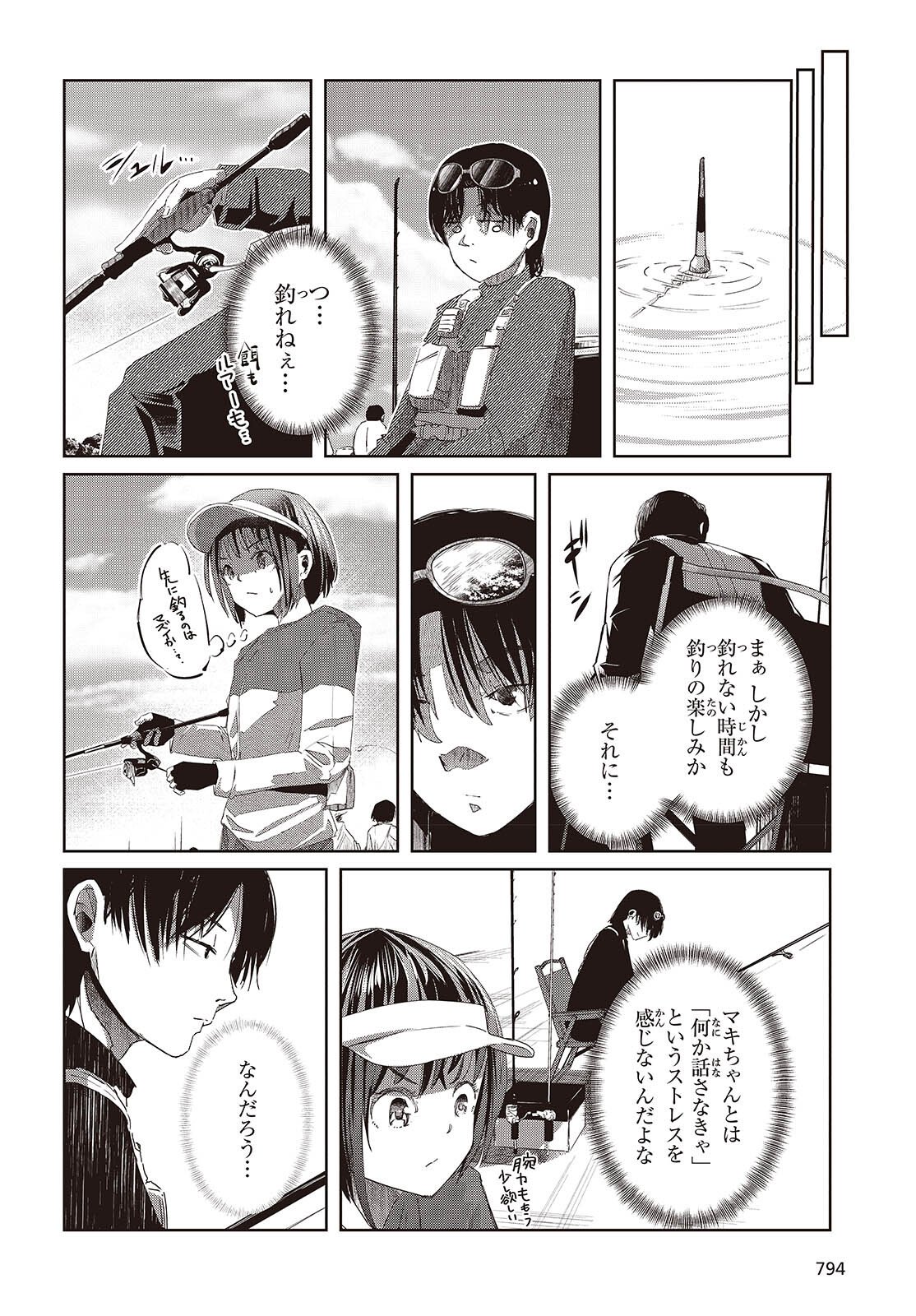 OSSAN, TENSEI SHITE TENSAI YAKUSHA NI NARU Chapter 47 page 16 - nihonkuni.com