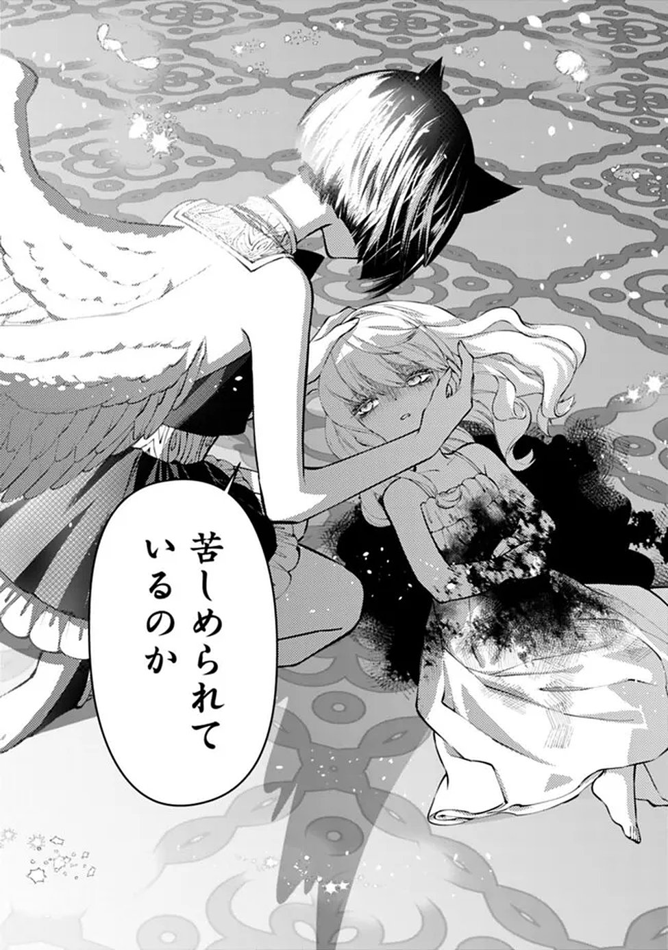 FUKUSHUU O KOINEGAU SAIKYOU YUUSHA WA, YAMI NO CHIKARA DE SENMETSU MUSOU SURU Chapter 134 page 22 - nihonkuni.com