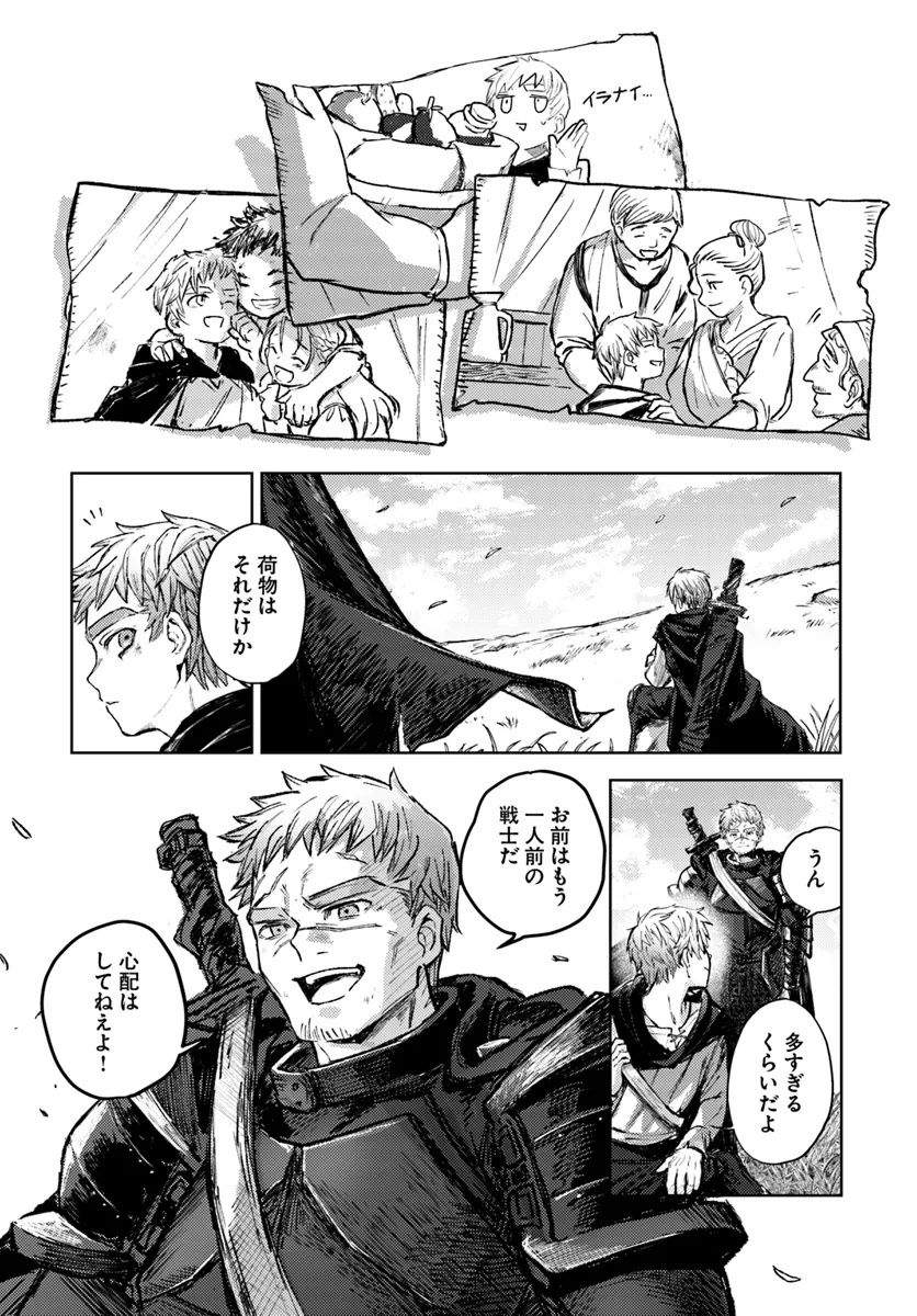 Read ALMARK Chapter 1 [High Quality / Full] - Page 59 - nicomanga.com