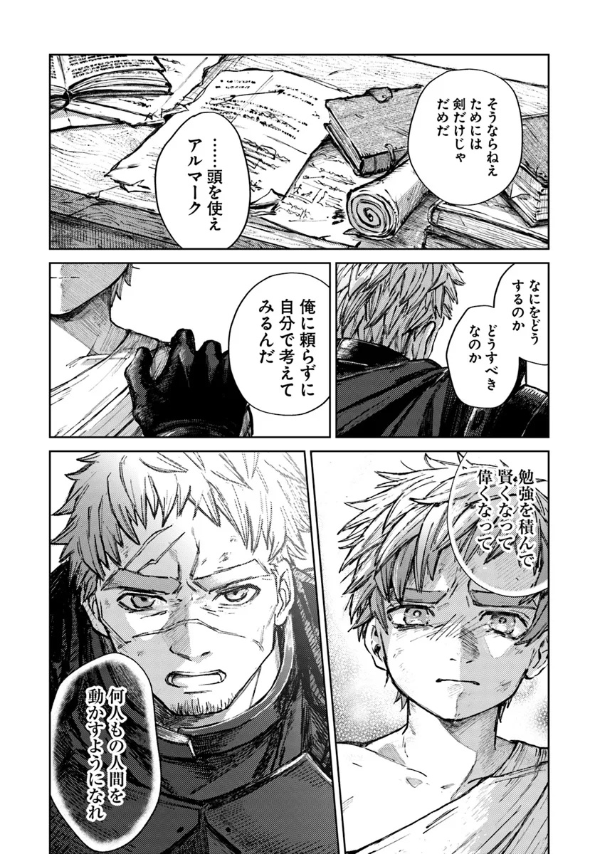 Read ALMARK Chapter 1 [High Quality / Full] - Page 54 - nicomanga.com