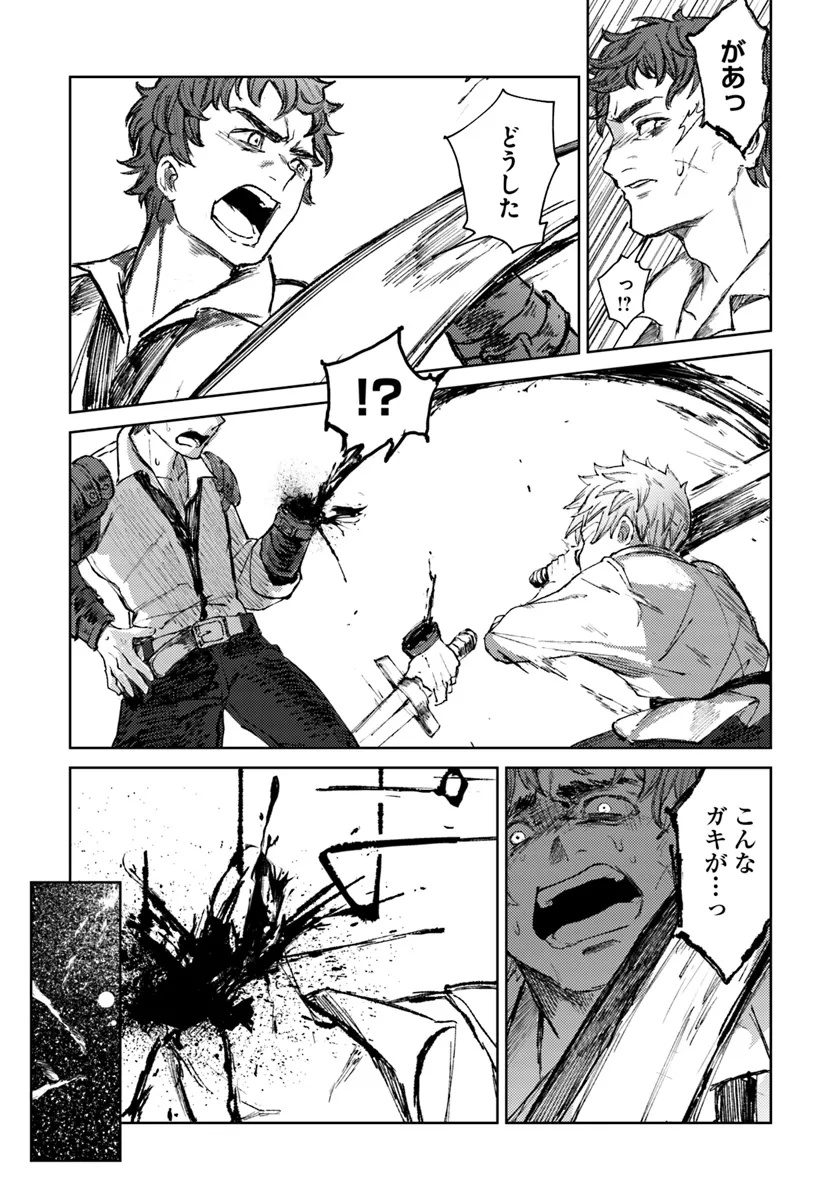 Read ALMARK Chapter 1 [High Quality / Full] - Page 40 - nicomanga.com