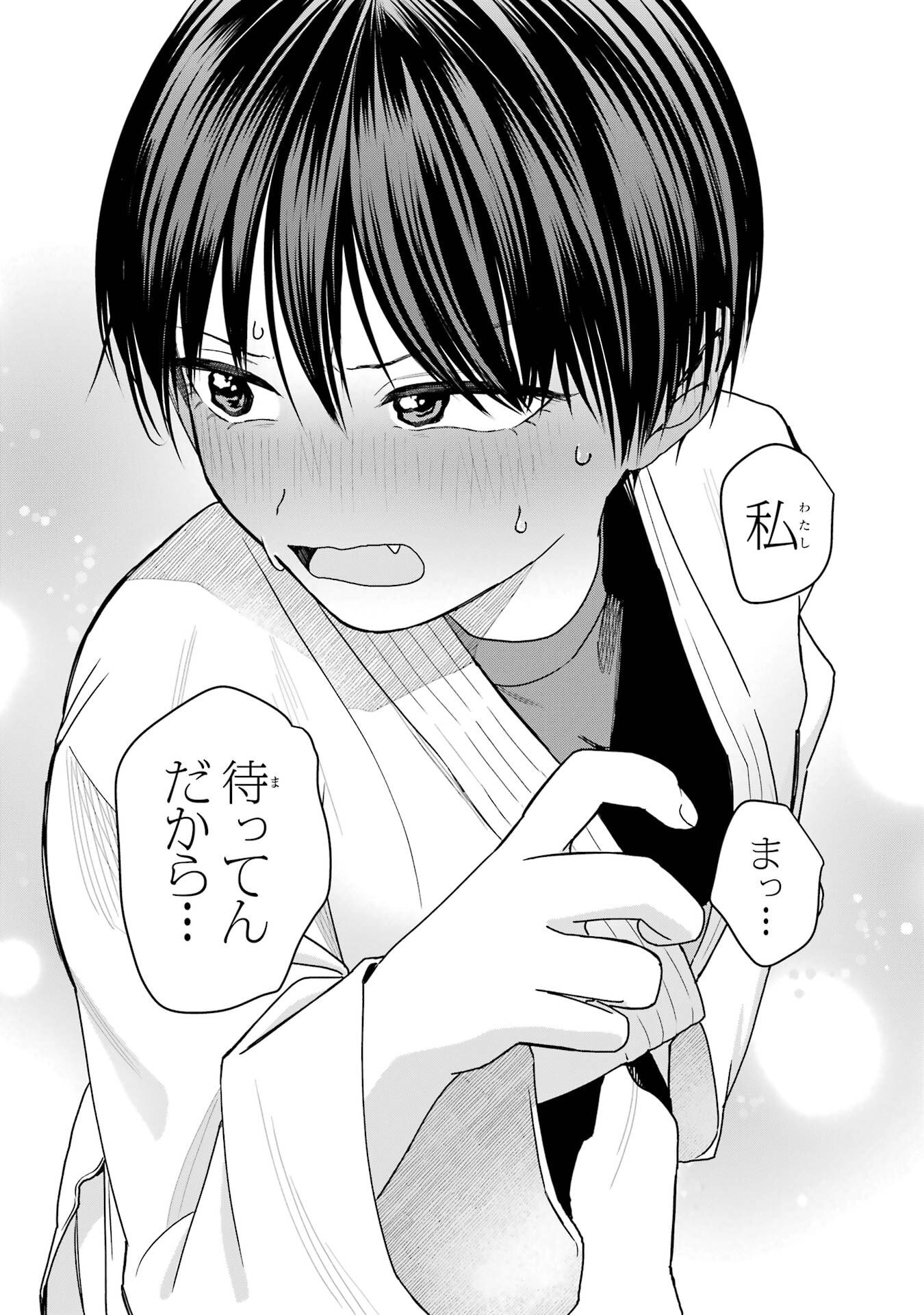 BOYISH KANOJO GA KAWAI-SUGIRU Chap 29 - Pic 8