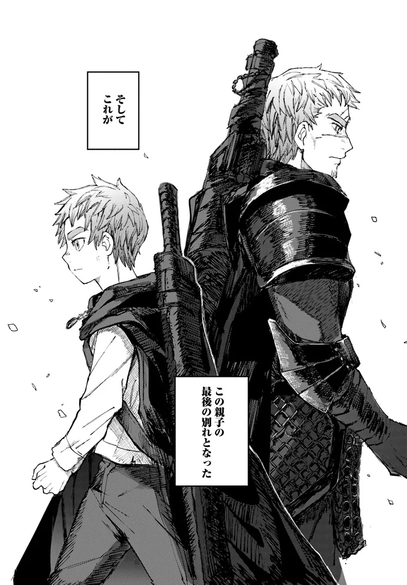 Read ALMARK Chapter 1 [High Quality / Full] - Page 62 - nicomanga.com