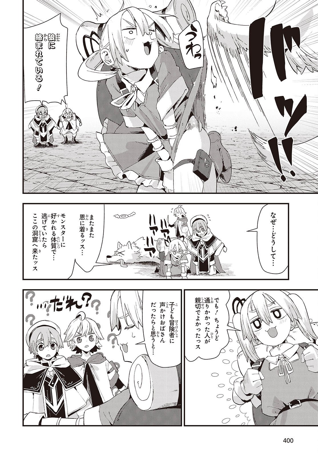 JISHOU OKAASAN GA ITTAI ARAWARETA! Chap 1 - Pic 28