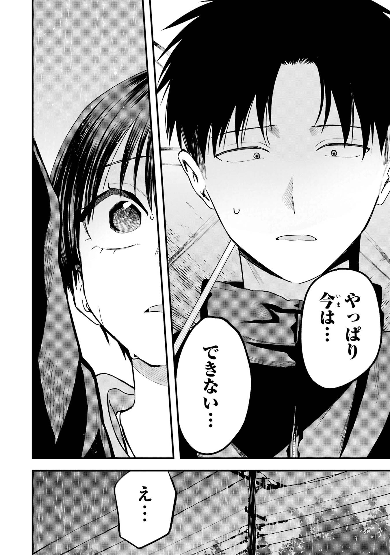 BOYISH KANOJO GA KAWAI-SUGIRU Chap 28 - Pic 10