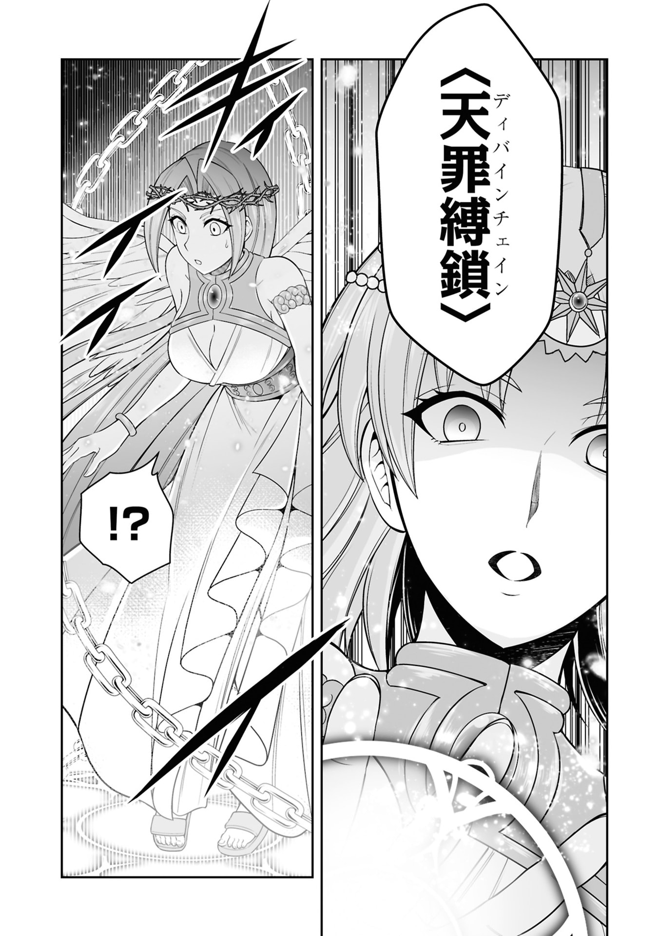 TENSEI TANTOU MEGAMI GA 100-NIN ITANODE CHEAT SKILL 100-KO MORAETA Chap 28 - Pic 7