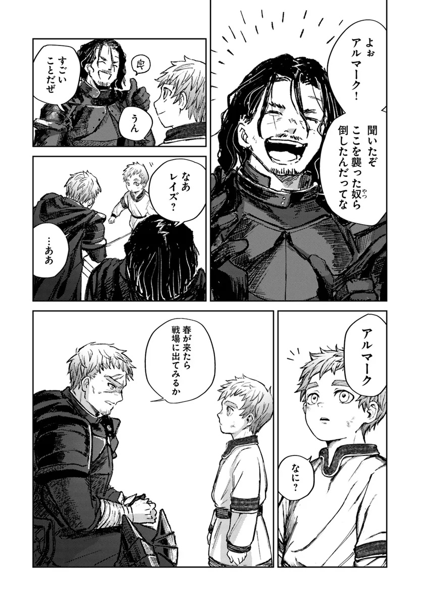 Read ALMARK Chapter 1 [High Quality / Full] - Page 43 - nicomanga.com