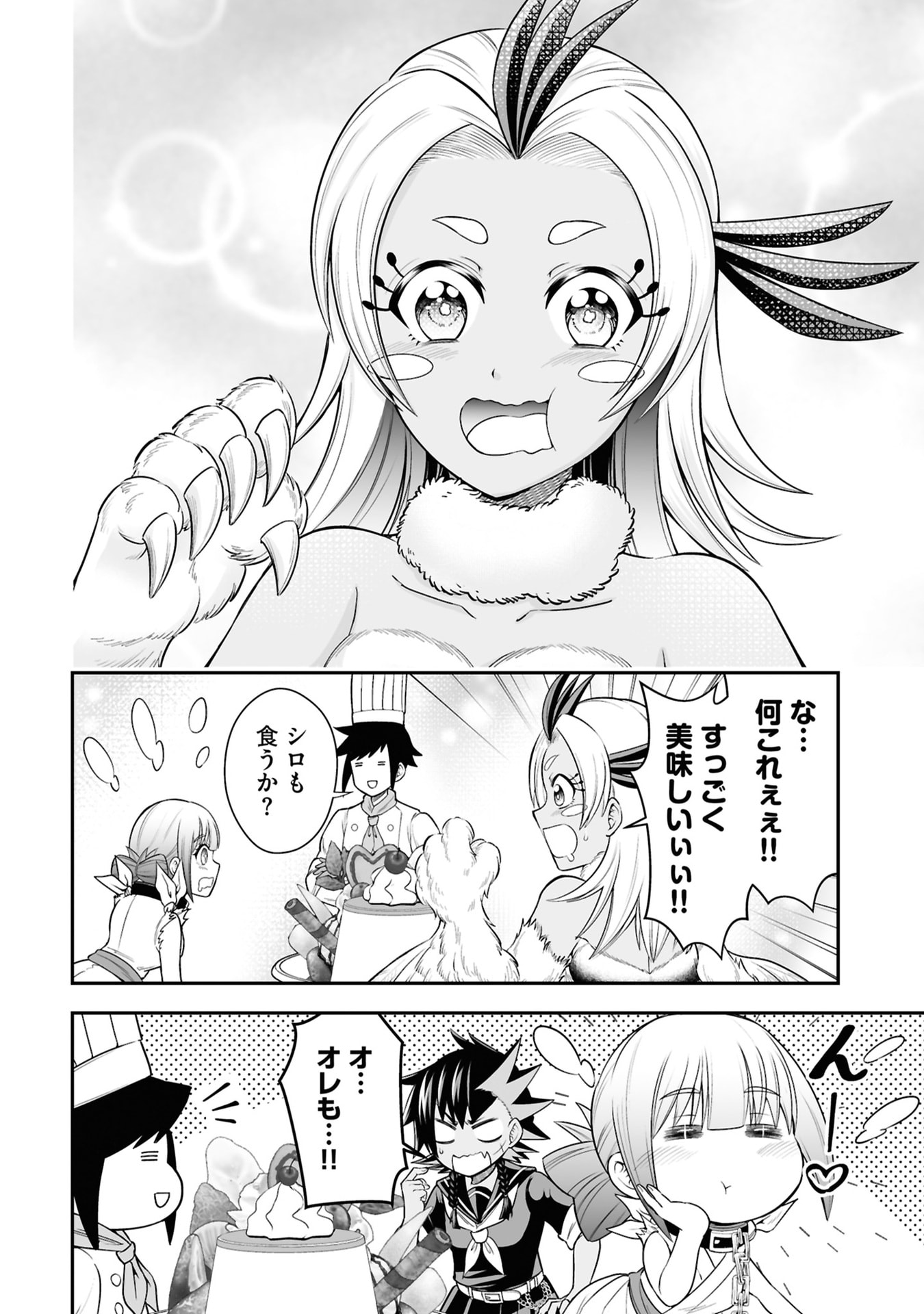 TENSEI TANTOU MEGAMI GA 100-NIN ITANODE CHEAT SKILL 100-KO MORAETA Chap 29 - Pic 24
