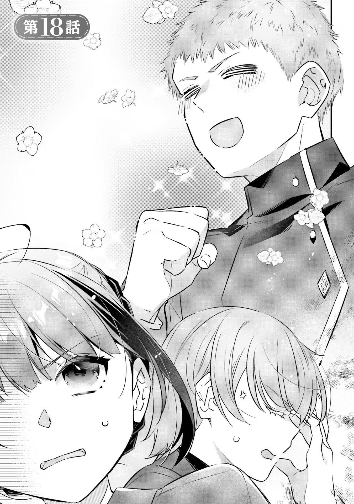 TENSEI REIJOU WA BOUKENSHA O KOKOROZASU - RAW Chapter 18 page 1 - nihonkuni.com