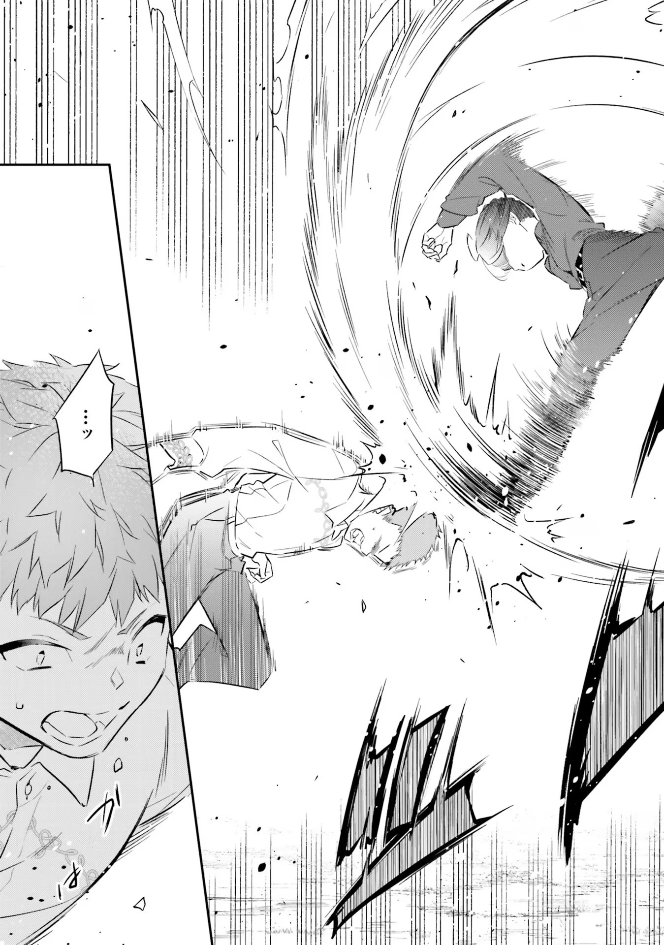 TENSEI REIJOU WA BOUKENSHA O KOKOROZASU - RAW Chapter 17 page 3 - nihonkuni.com