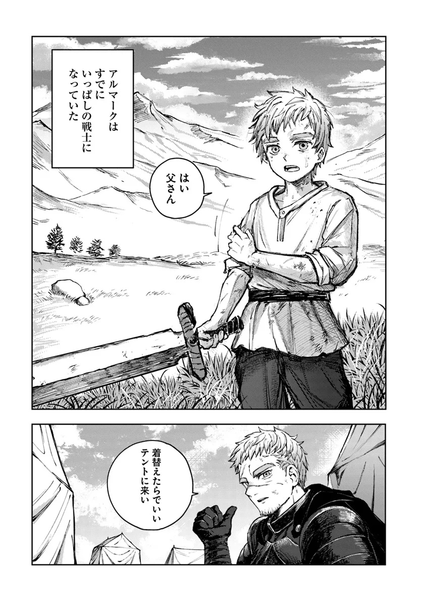 Read ALMARK Chapter 1 [High Quality / Full] - Page 47 - nicomanga.com