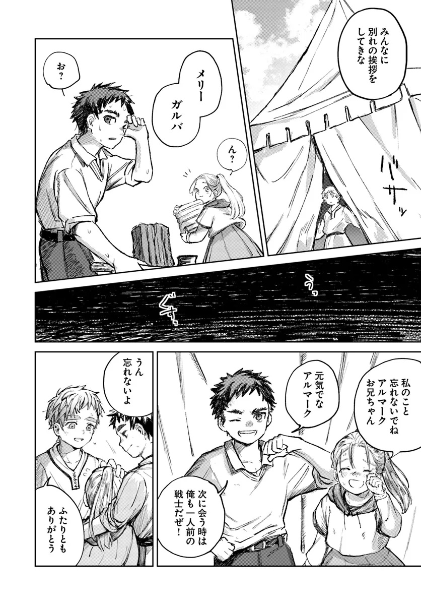 Read ALMARK Chapter 1 [High Quality / Full] - Page 56 - nicomanga.com