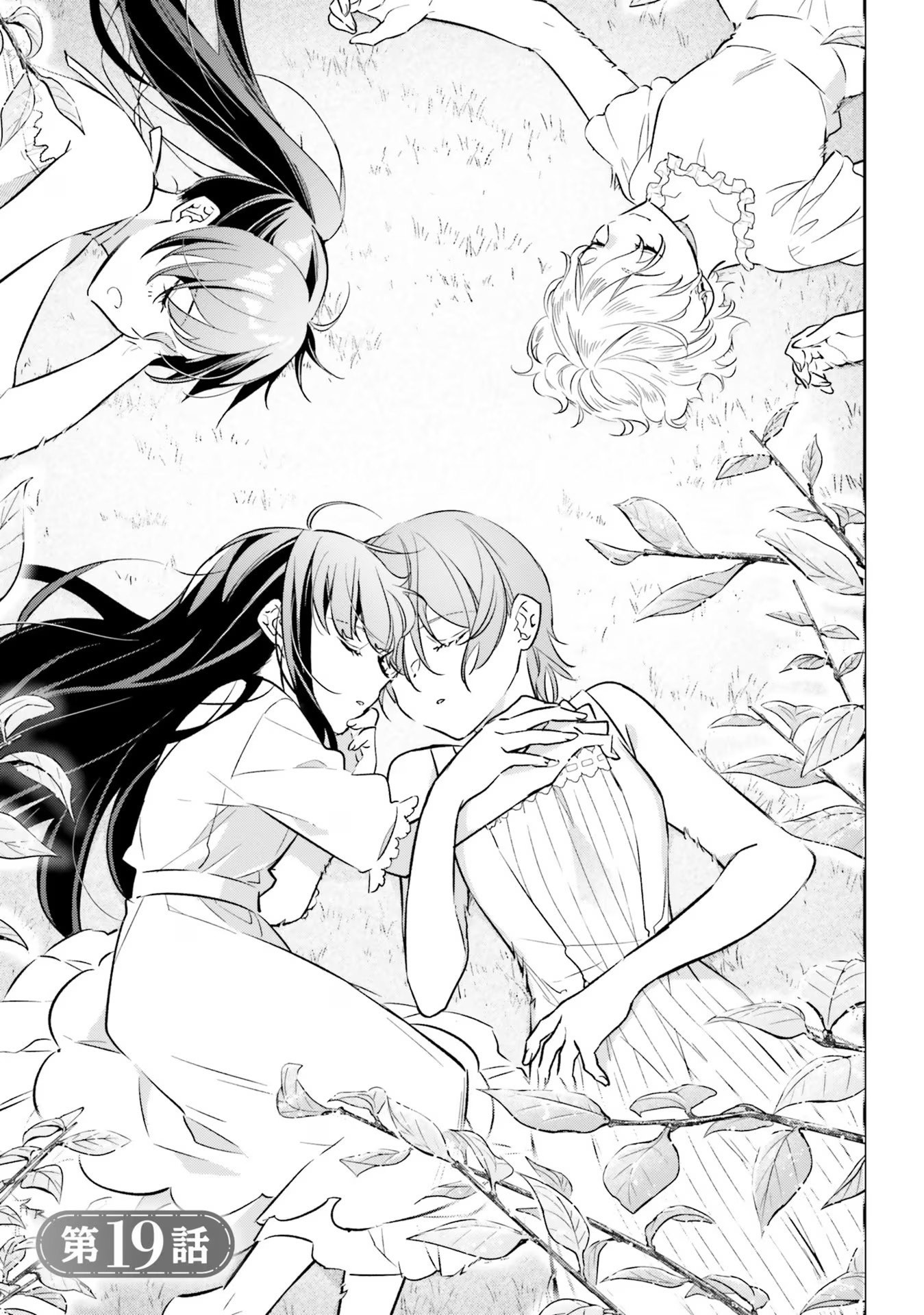 TENSEI REIJOU WA BOUKENSHA O KOKOROZASU - RAW Chapter 19 page 3 - nihonkuni.com