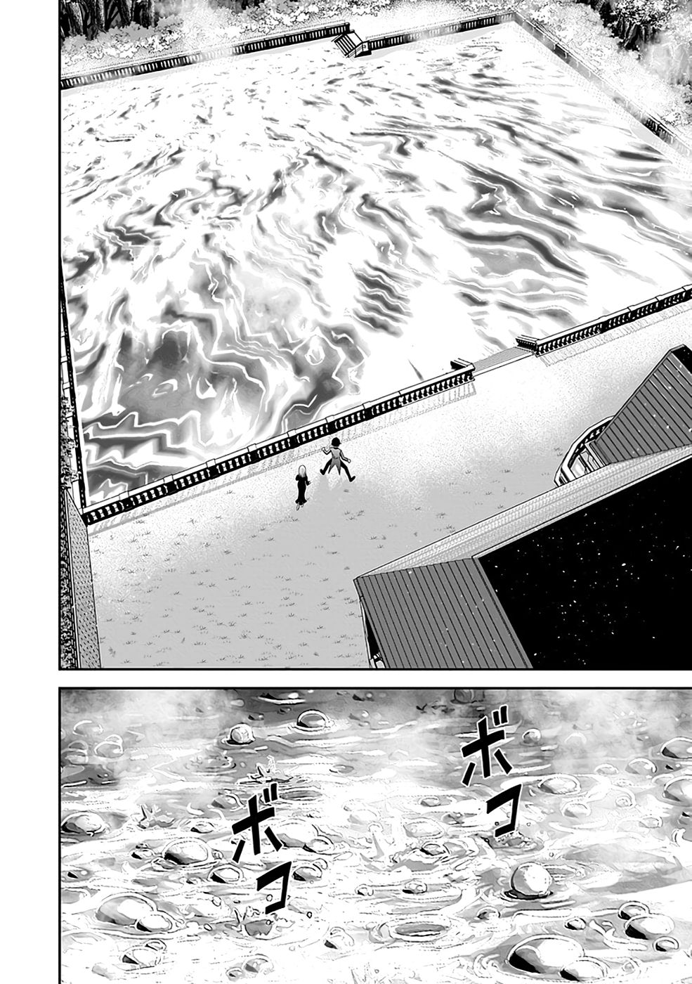 (DOKUSATSUSARETA) SEKAI MUSOU NO DOKU MAHOUTSUKAI Chapter 20 page 24 - nihonkuni.com