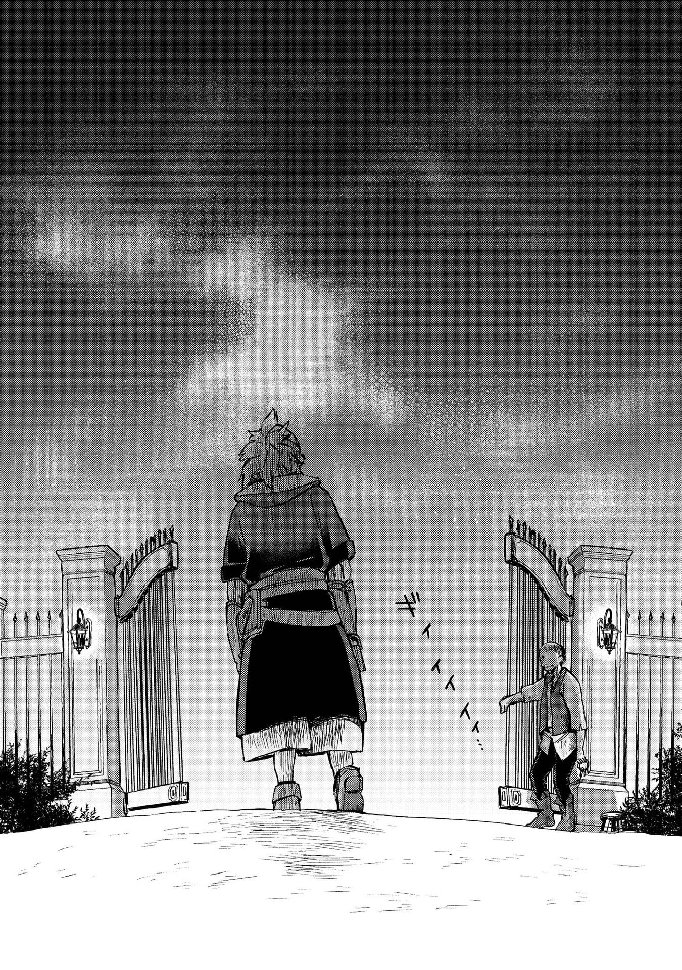 BOUKENSHA AL: AITSU NO MAHOU WA OKASHII Chapter 11 page 23 - nihonkuni.com