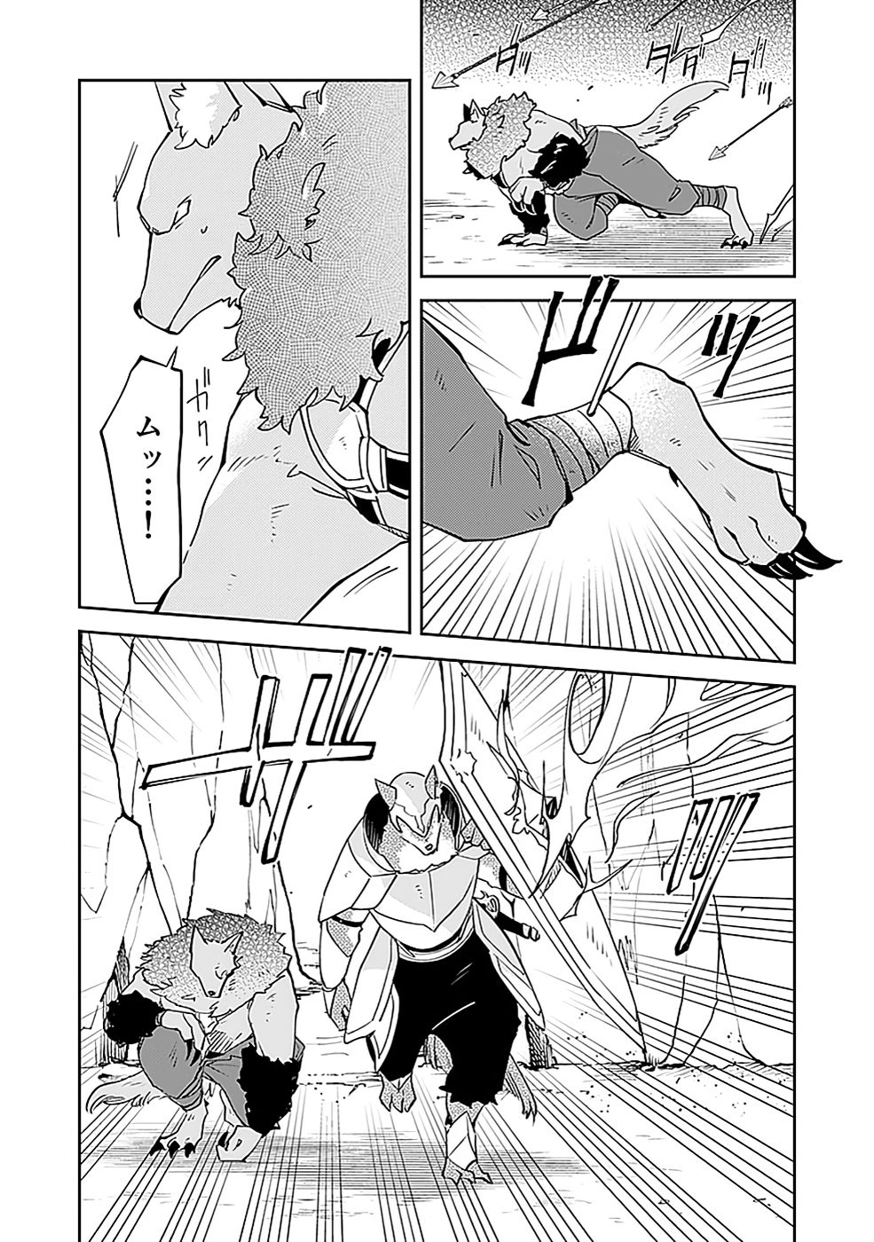 DUNGEON BATTLE ROYAL (MANGA) - RAW Chapter 41 - Page 27
