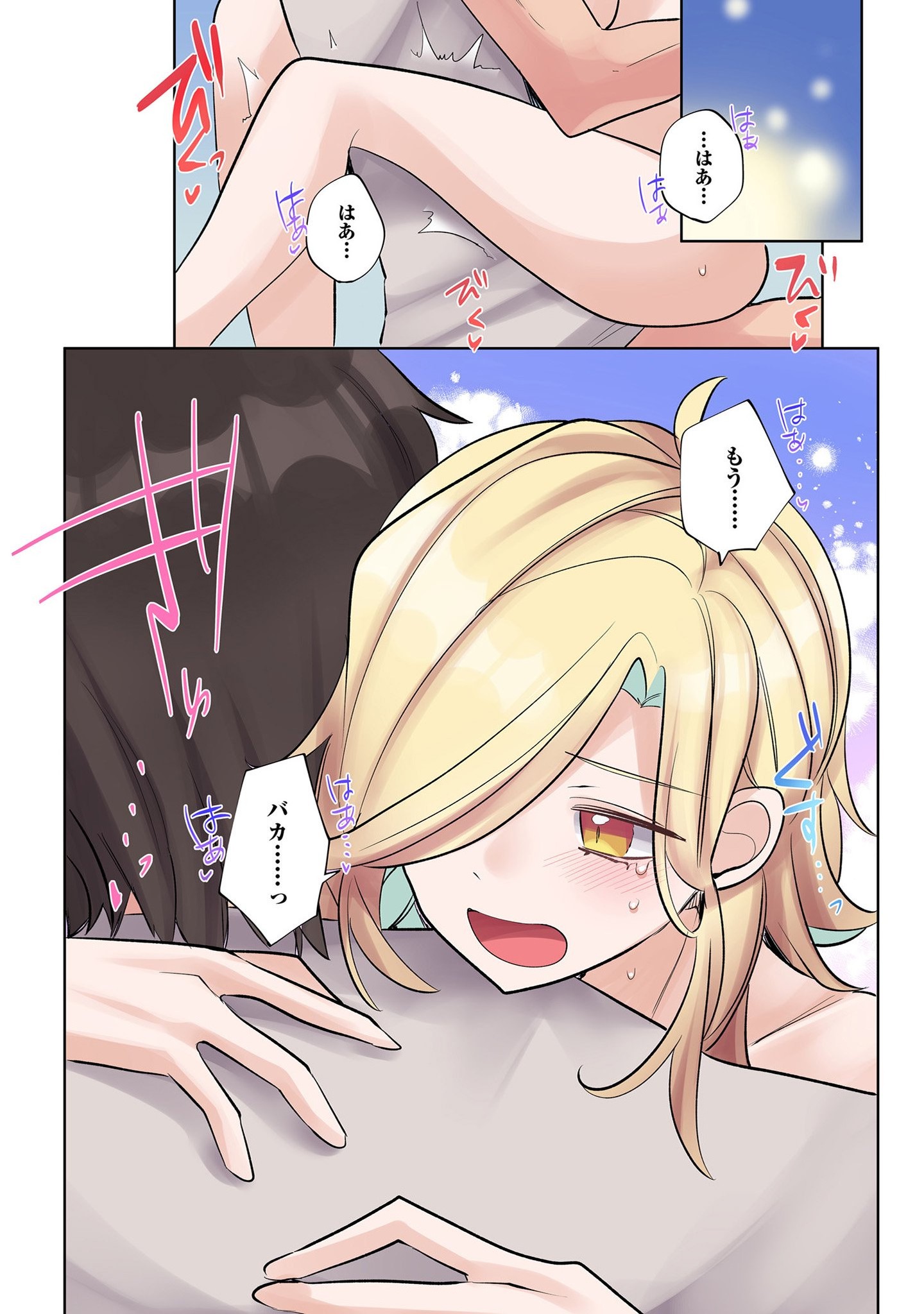 ORE NO LEVEL UP GA OKASHII! - DEKIRU OTOKO NO ISEKAI TENSE Chapter 8 page 16 - nihonkuni.com