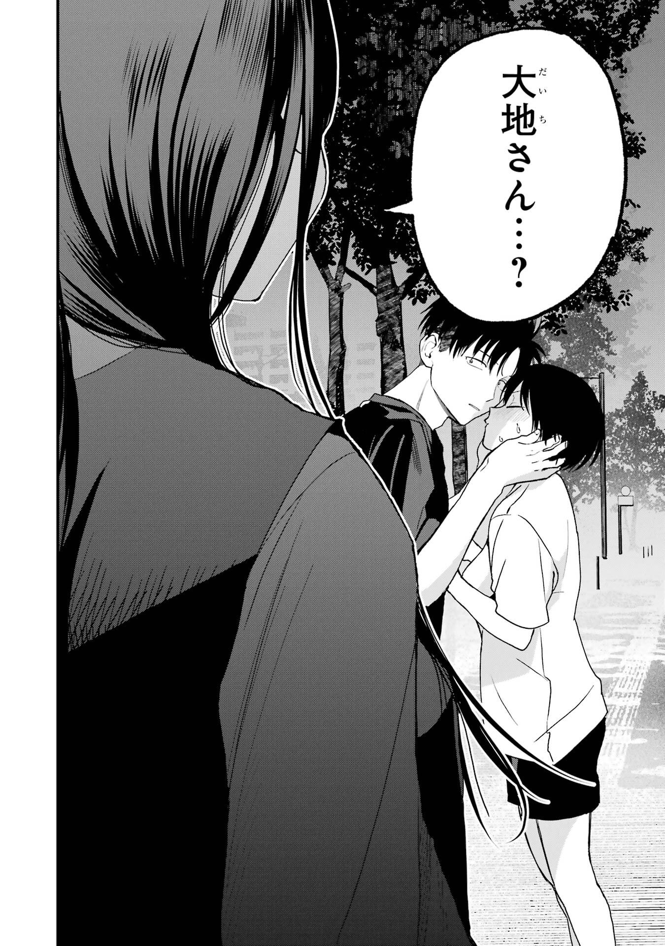 BOYISH KANOJO GA KAWAI-SUGIRU Chap 34 - Pic 24