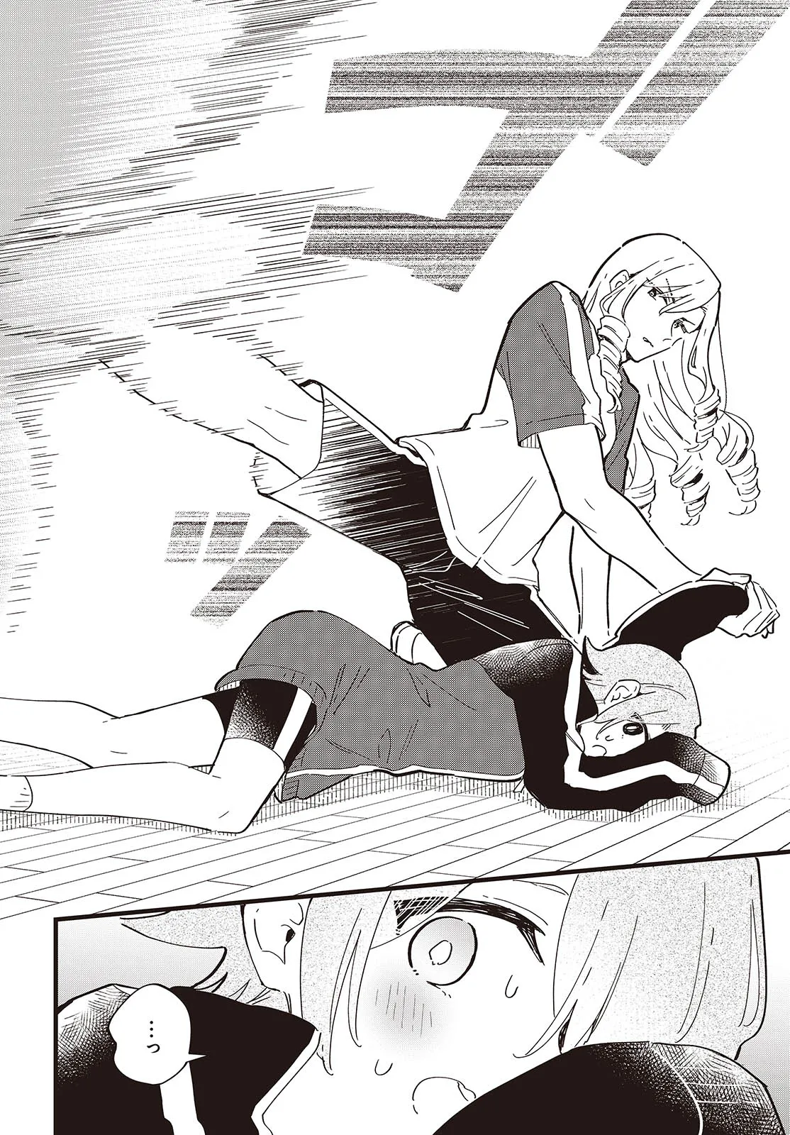 KIMI NO NEGAI GA KANAU MADE Chapter 10 page 18 - nihonkuni.com