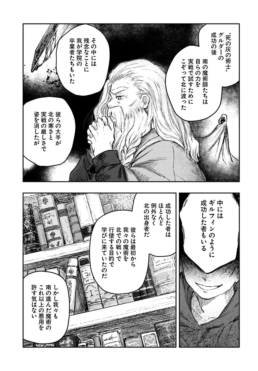 Read ALMARK Chapter 2 [High Quality / Full] - Page 28 - nicomanga.com