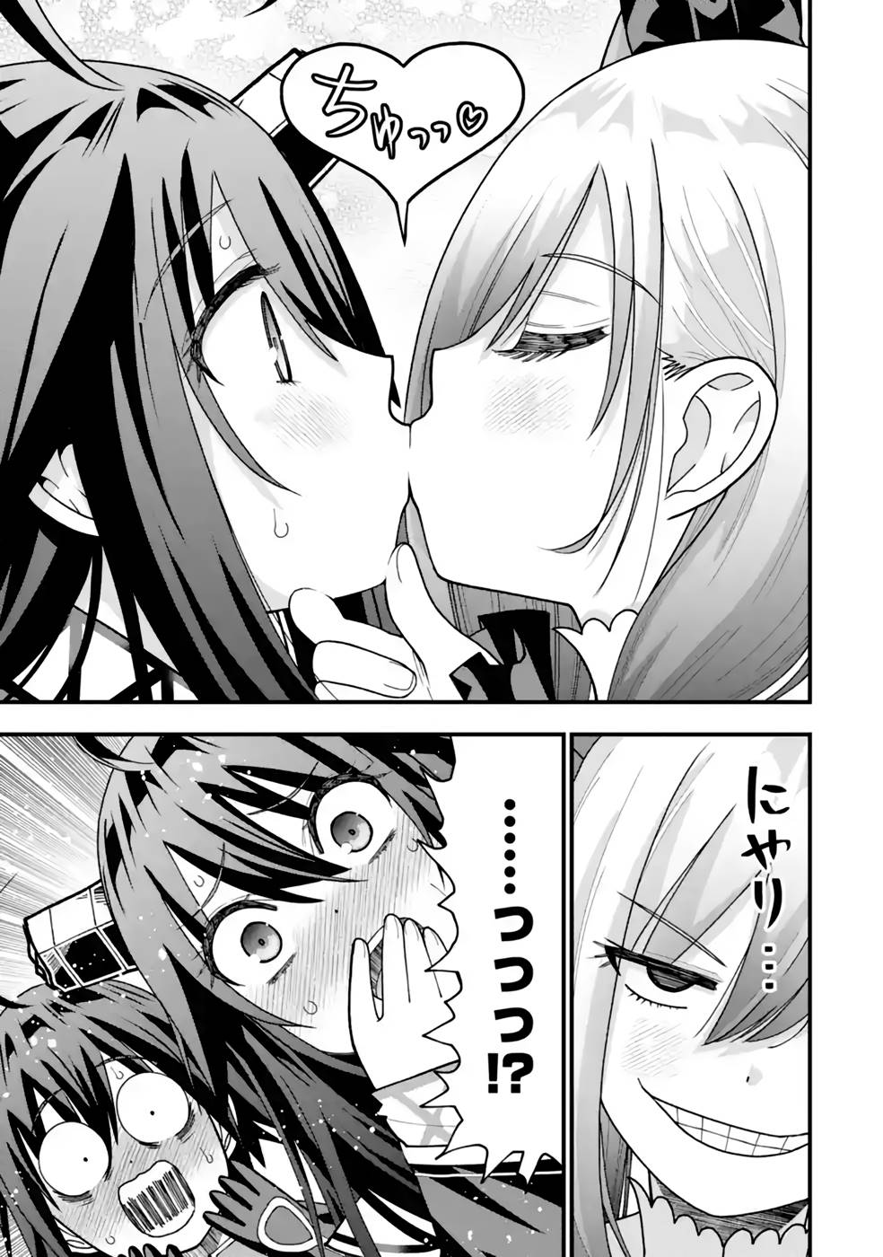 MAKEN NO DESHI WA MUNOU DE SAIKYOU! EIYUURYUU NO SHUGYOU DE BANNOU NI NARETA NODE, SAIKYOU WO MEZASHIMASU Chapter 32 page 7 - nihonkuni.com