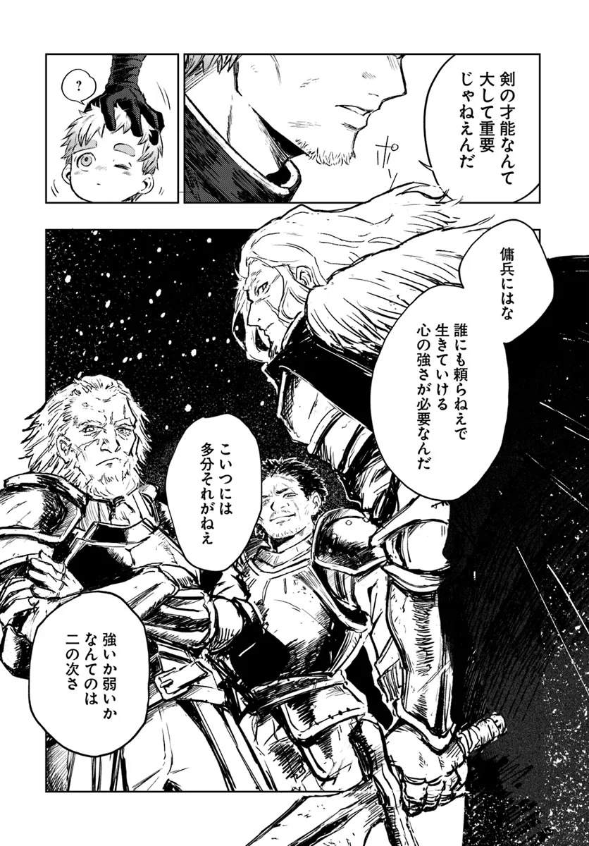 Read ALMARK Chapter 1 [High Quality / Full] - Page 33 - nicomanga.com