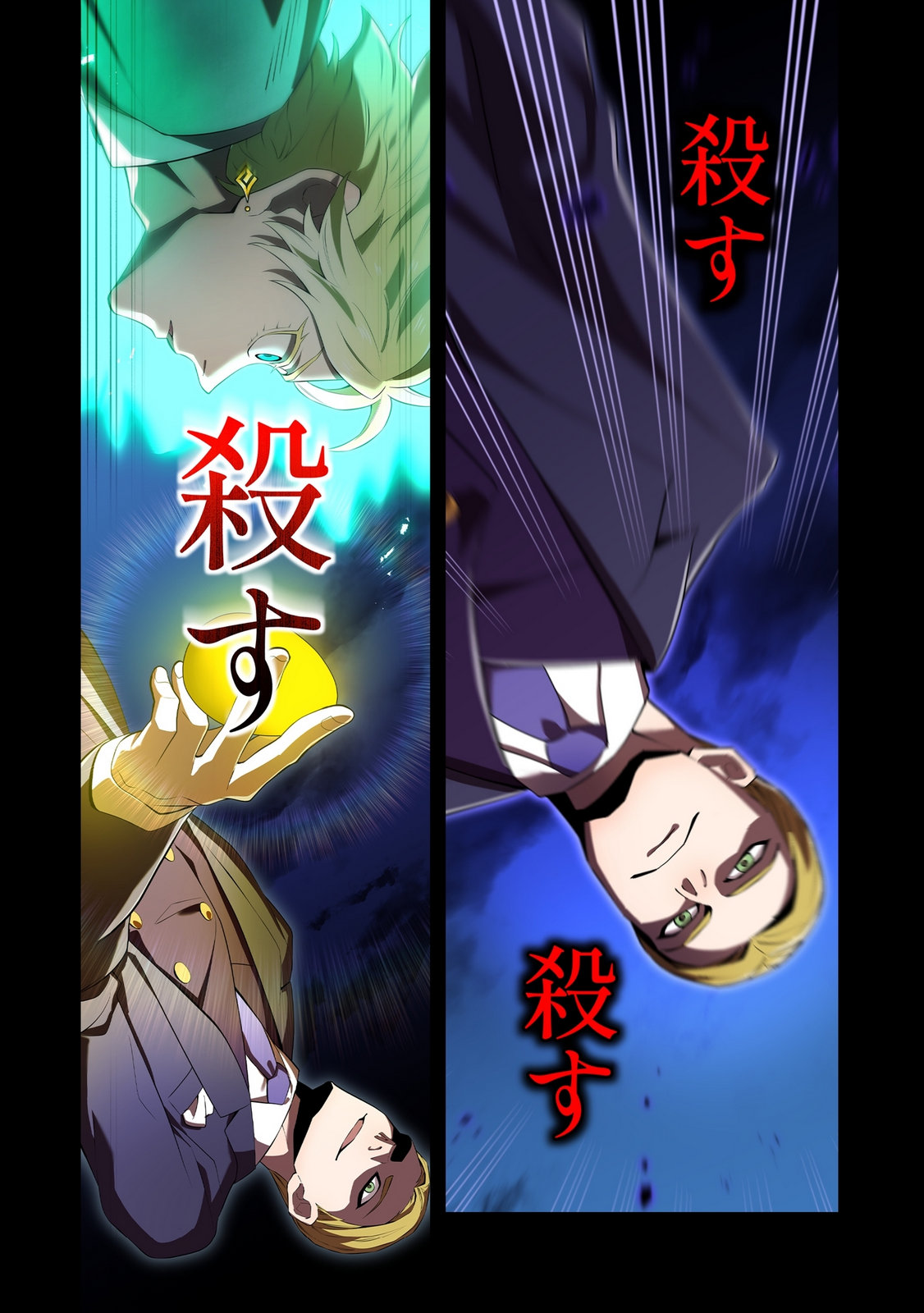 ORE DAKE SAIKYOU CHOUETSUSHA: ZEN SEKAI NO CHEAT SHISHOU NI MITOMERARETA Chapter 41 page 20 - nihonkuni.com