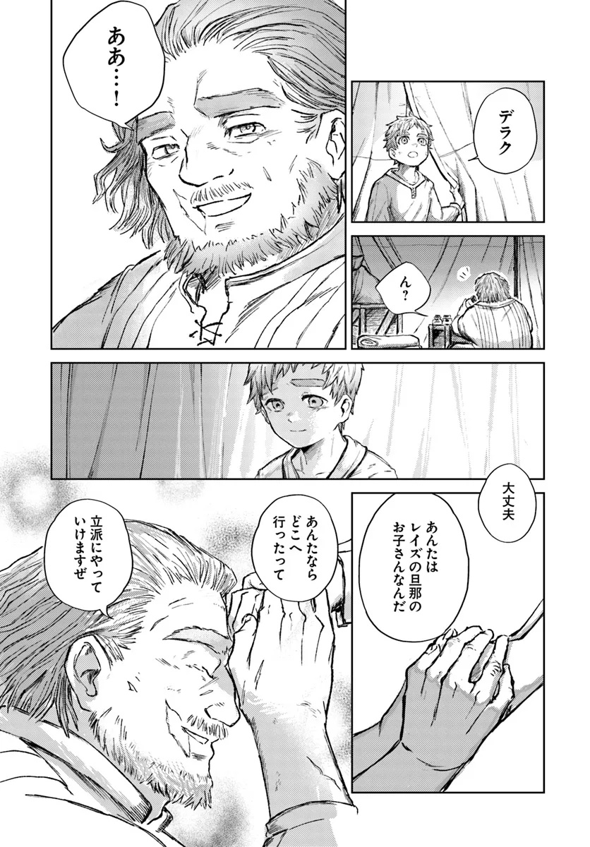 Read ALMARK Chapter 1 [High Quality / Full] - Page 58 - nicomanga.com