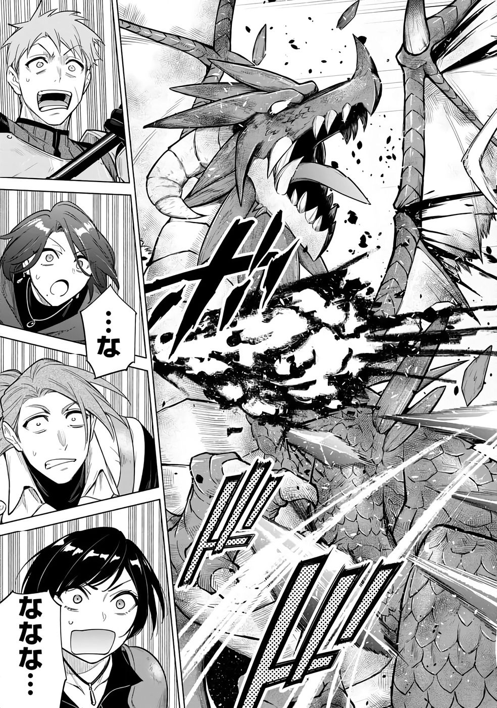 KYUUTEI MADOUSHI MINARAI WO YAMETE, MAHOU ITEM SHOKUNIN NI NARIMASU Chap 24 - Pic 15