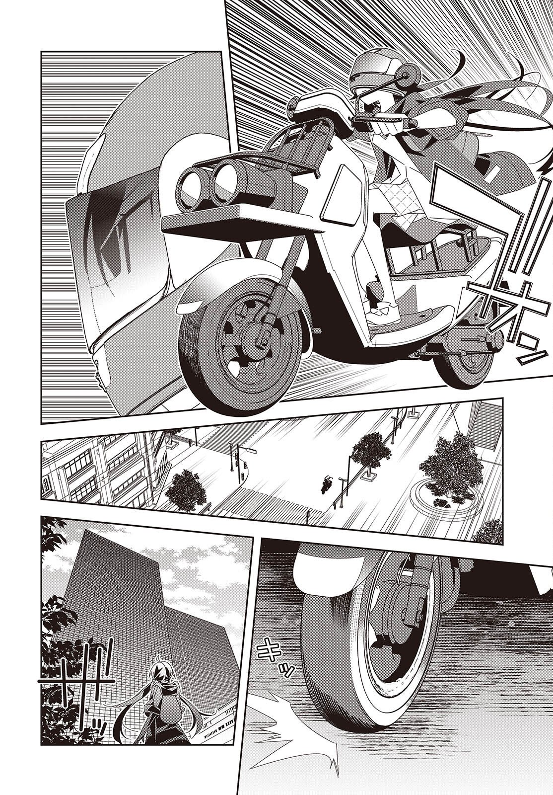 Read SUISEI, ROCK YOU Chapter 2 [High Quality / Full] - Page 10 - nicomanga.com