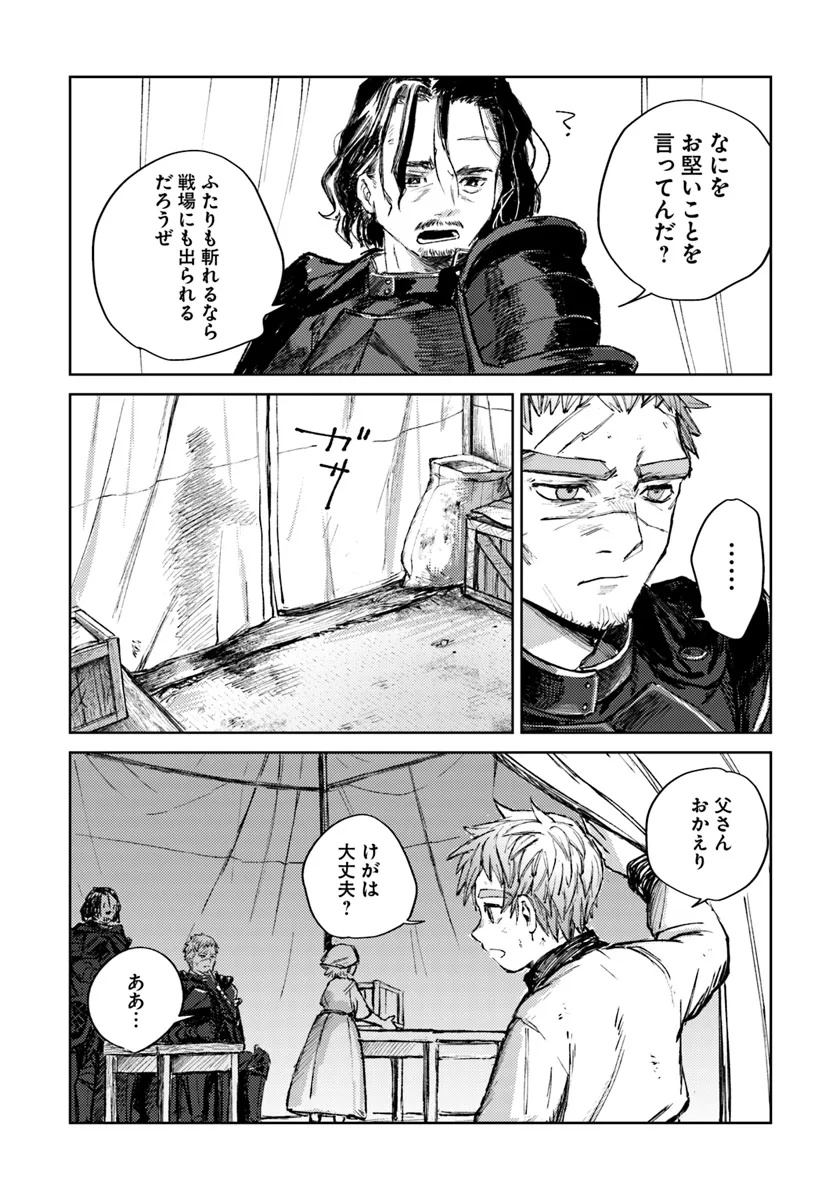 Read ALMARK Chapter 1 [High Quality / Full] - Page 42 - nicomanga.com