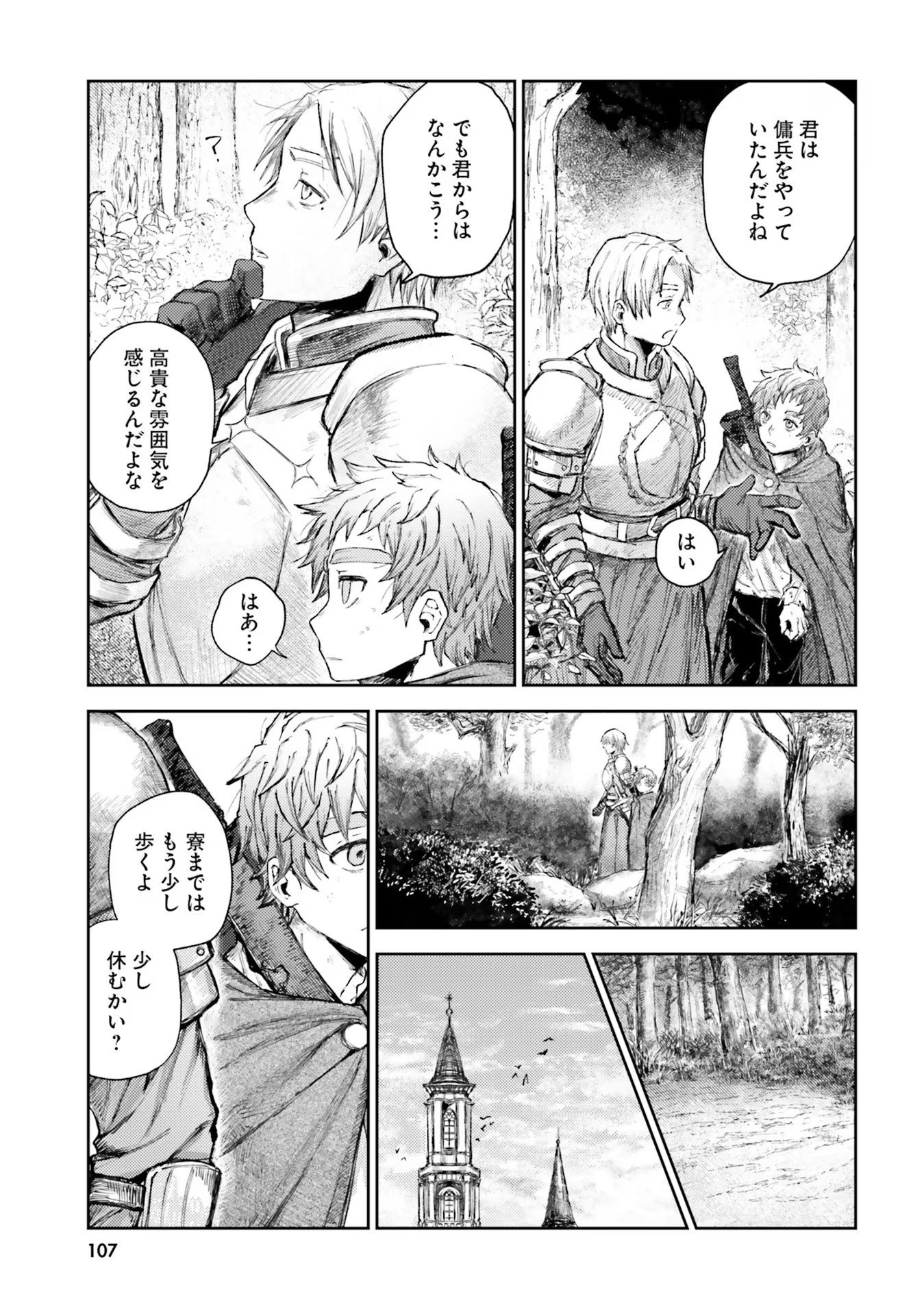 Read ALMARK Chapter 3 [High Quality / Full] - Page 9 - nicomanga.com