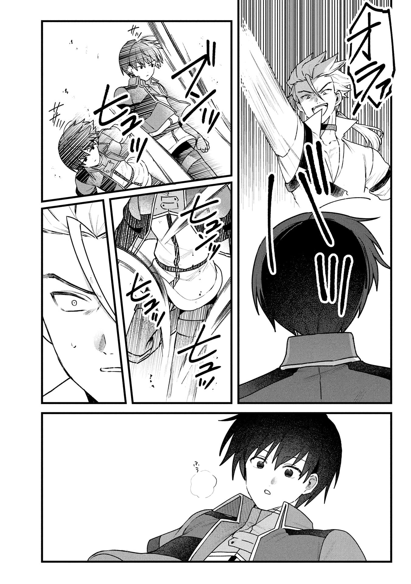 STATUS ALL INFINITY: ∞ TSUKAI NO SAIKYOU NOURYOKU-SHA, ISEKAI WO JIYUU KIMAMA NI KURASHIMASU! Chapter 75 page 10 - nihonkuni.com