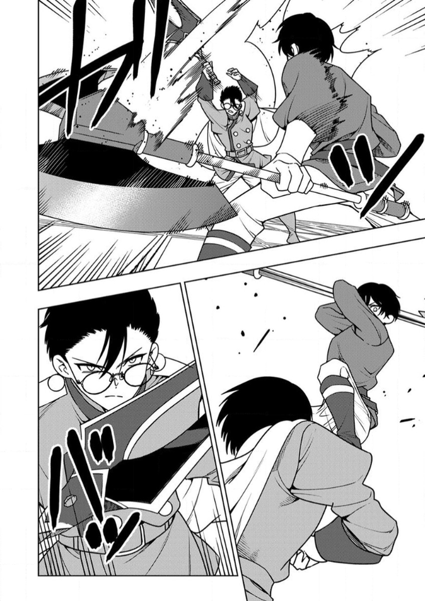 TOKI NO ORI: SHI NI MODORI NO REISOU TSUKAI, [COPY] NOURYOKU DE SAIKYOU E TO ITARU Chapter 13 - Page 2