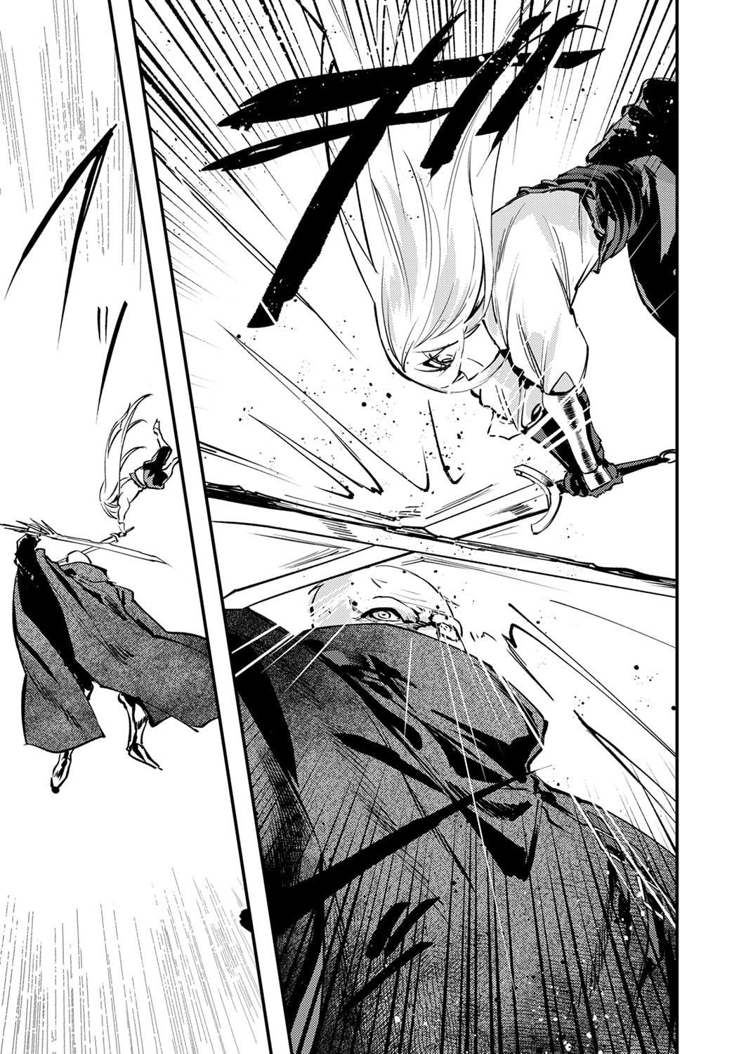 SHURA YOUJO NO EIYUUTAN: HANPASHA TO IWA RETA YOUHEI, YOUJO NI TENSEI SHITE NARIAGARU Chapter 14 page 9 - nihonkuni.com