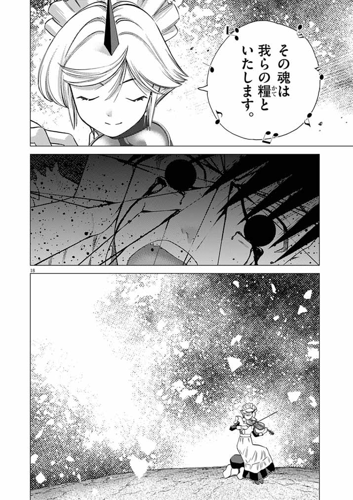 Ato 6 Nichi de Horobiru Gakeppuchi Kokka no Harem ni Shoukan Sarete Shimatta Chap 23 - Pic 18