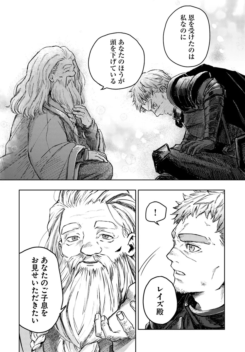 Read ALMARK Chapter 1 [High Quality / Full] - Page 27 - nicomanga.com